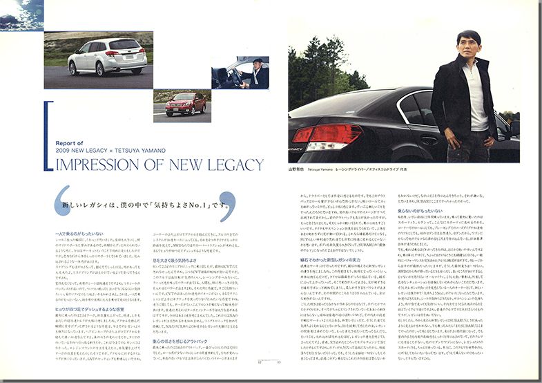 2009N5s The story of LEGACY vol.04(8)